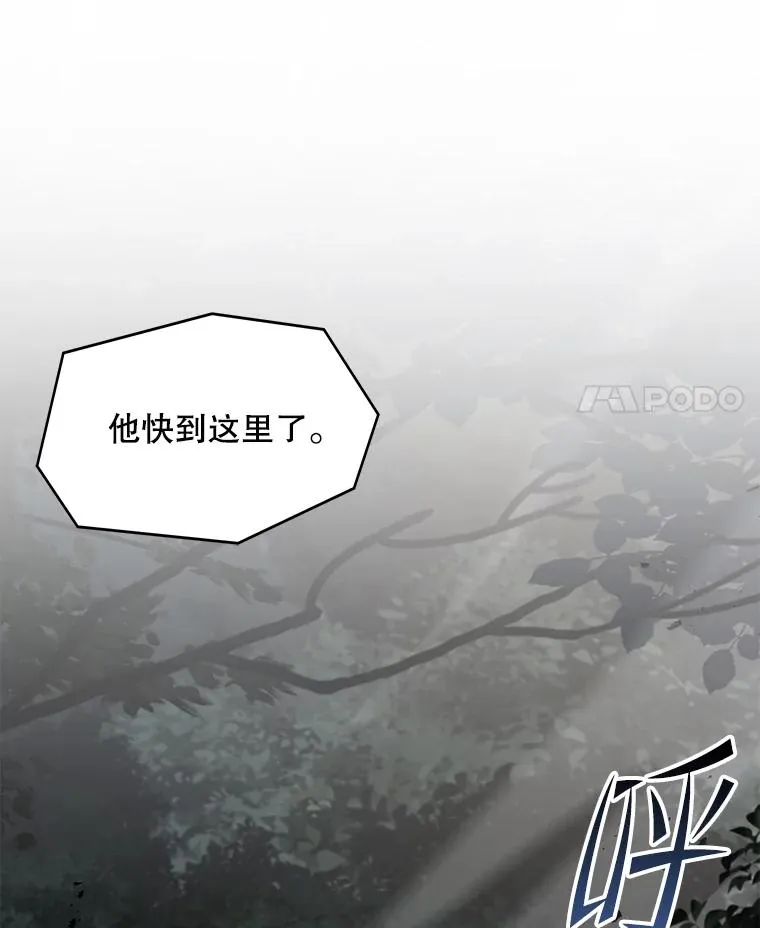 80.争先恐后 第36页