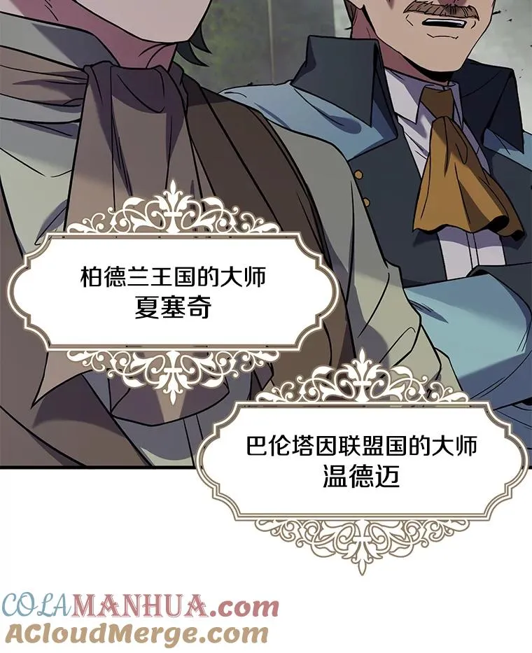 80.争先恐后 第41页