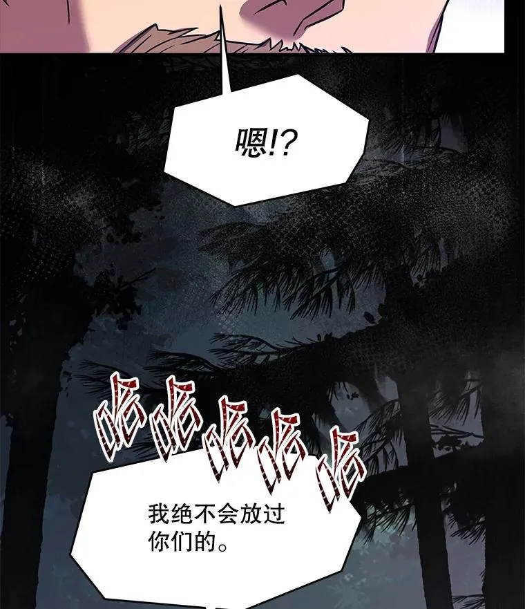 80.争先恐后 第48页