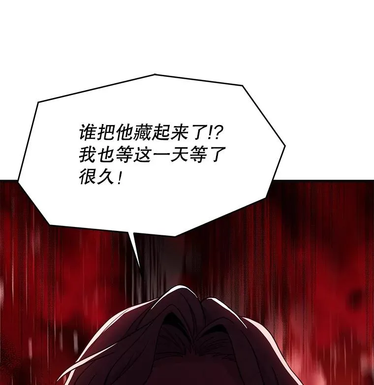 80.争先恐后 第51页