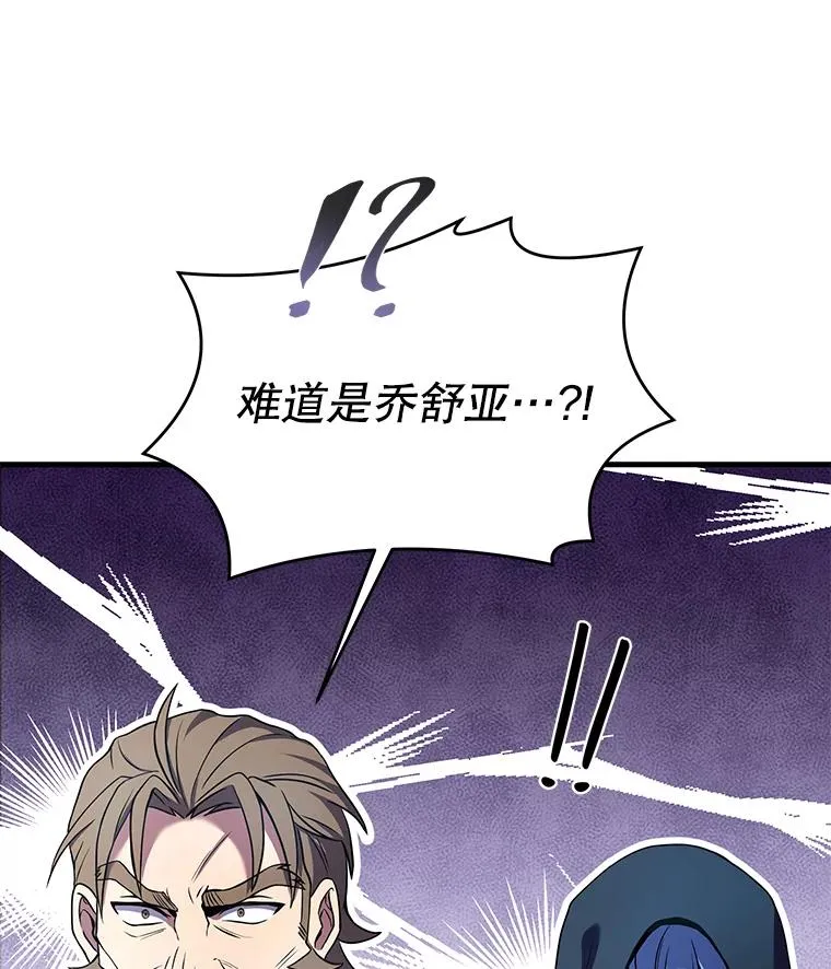 80.争先恐后 第79页