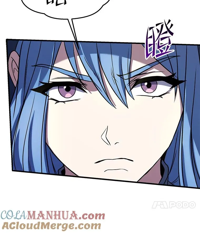 80.争先恐后 第81页