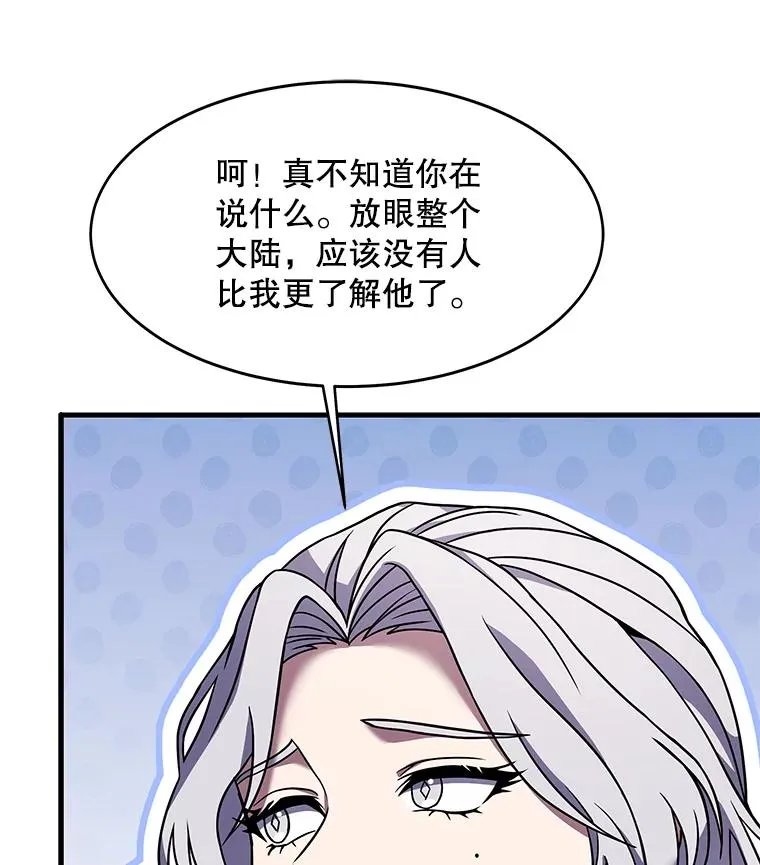 80.争先恐后 第84页