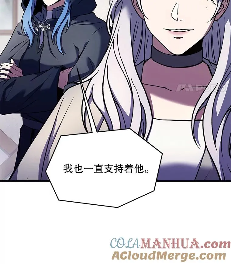 80.争先恐后 第89页