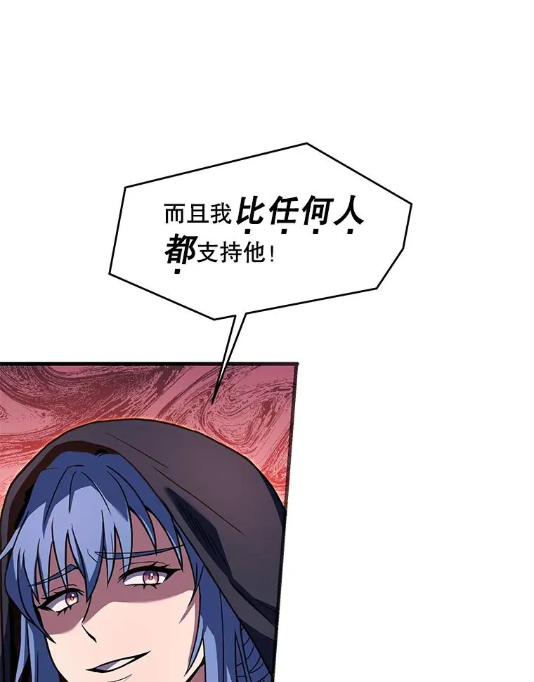 80.争先恐后 第90页