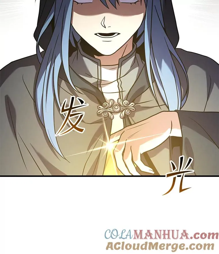 80.争先恐后 第101页