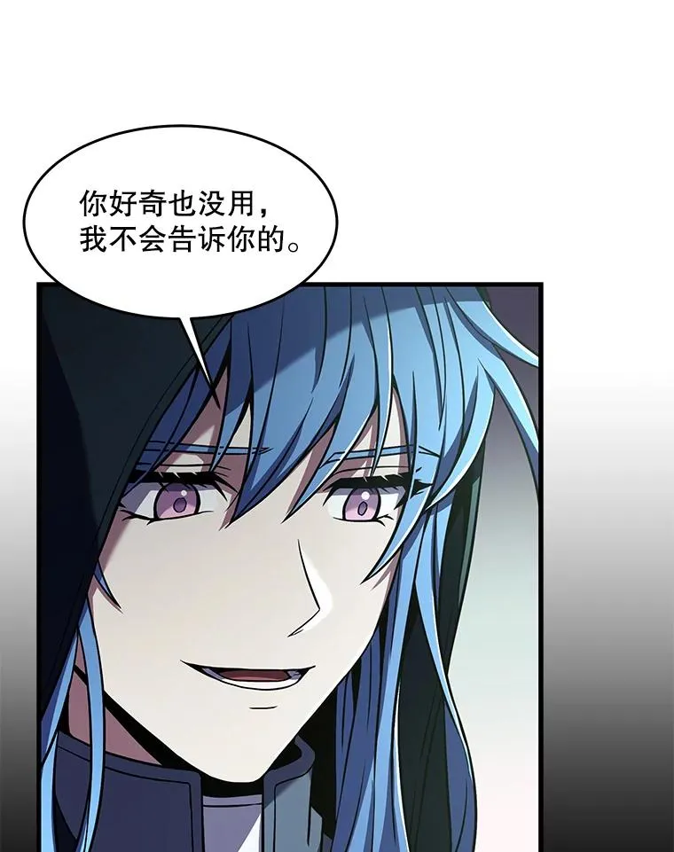 80.争先恐后 第111页