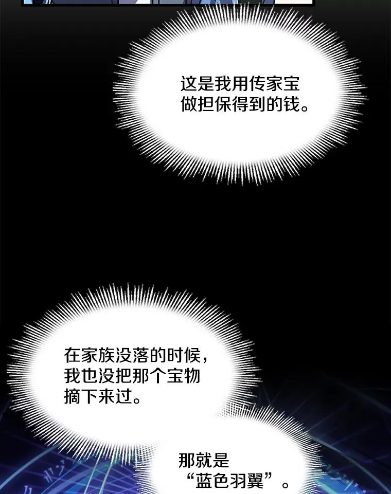 80.争先恐后 第112页