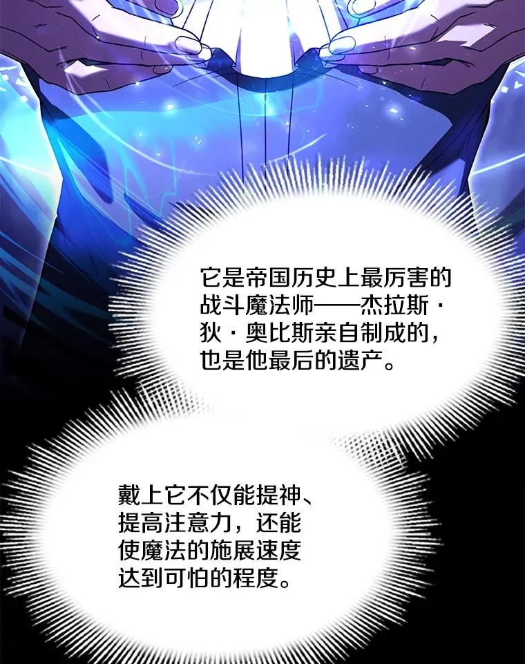 80.争先恐后 第114页