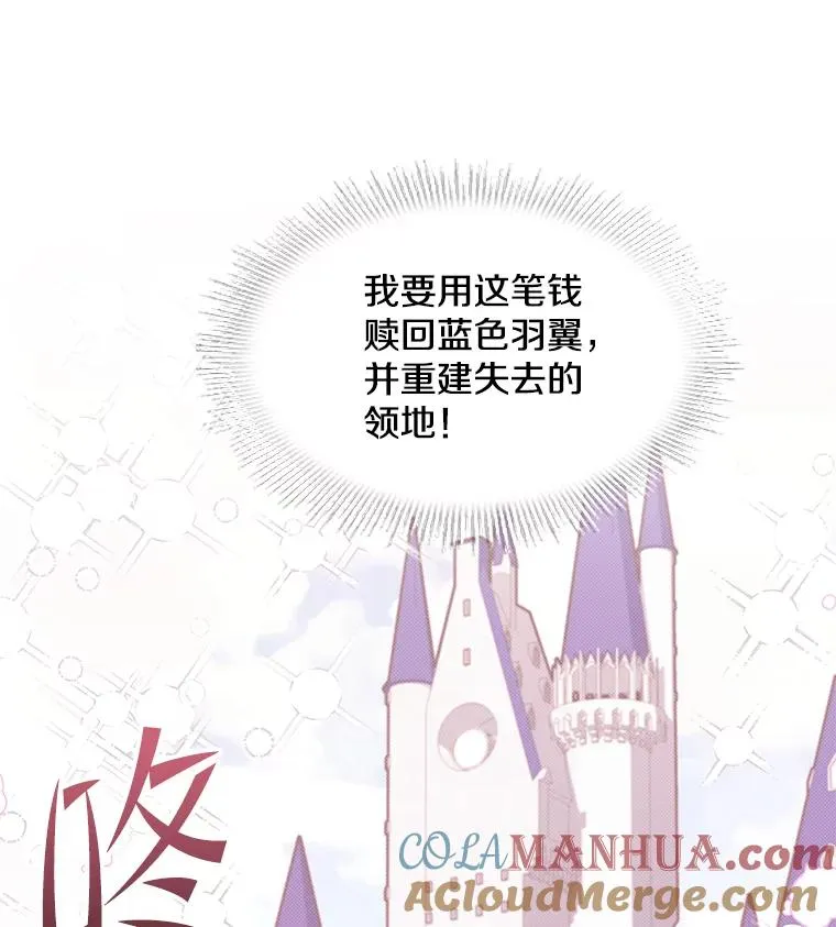 80.争先恐后 第117页