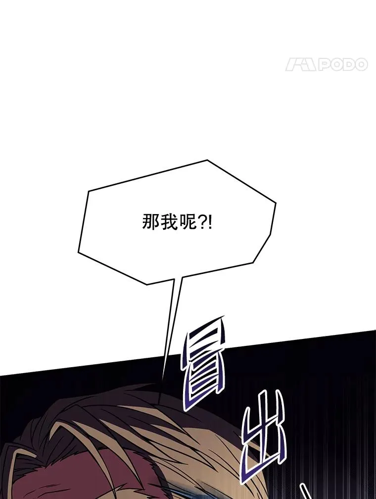80.争先恐后 第120页