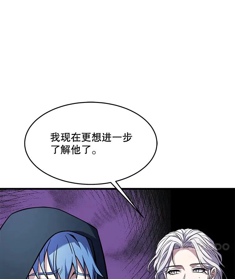 80.争先恐后 第126页