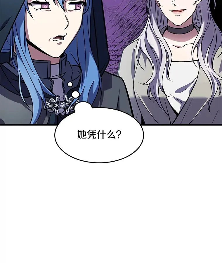 80.争先恐后 第127页