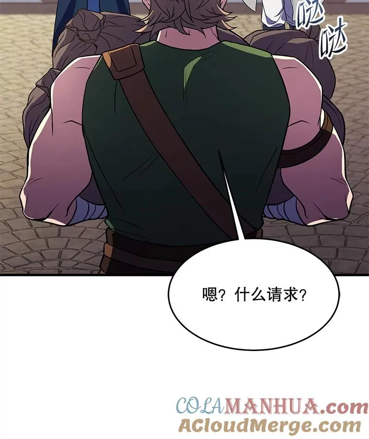 80.争先恐后 第129页