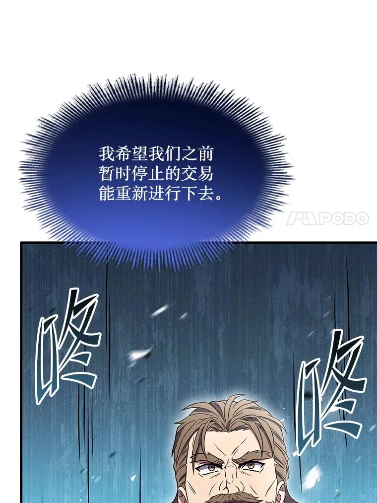 80.争先恐后 第130页