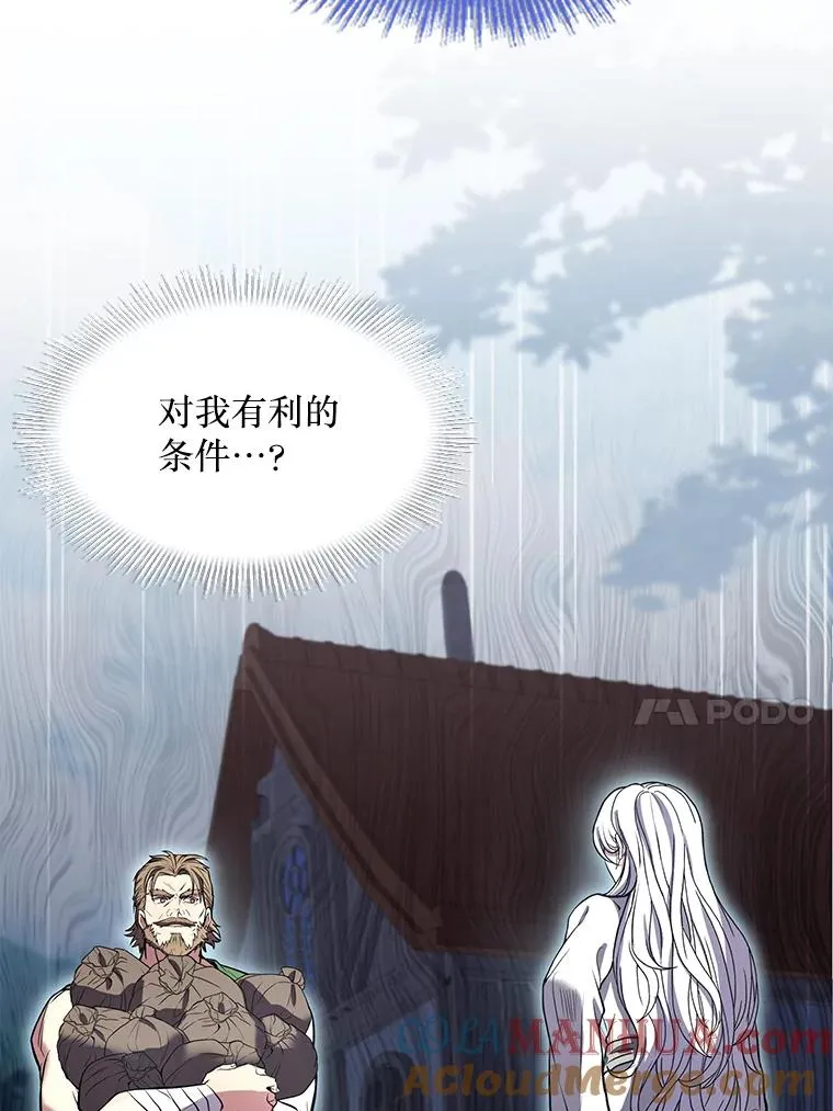 80.争先恐后 第133页