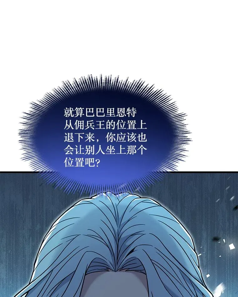 80.争先恐后 第135页
