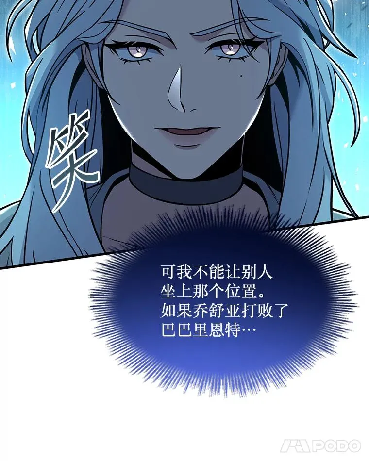 80.争先恐后 第136页