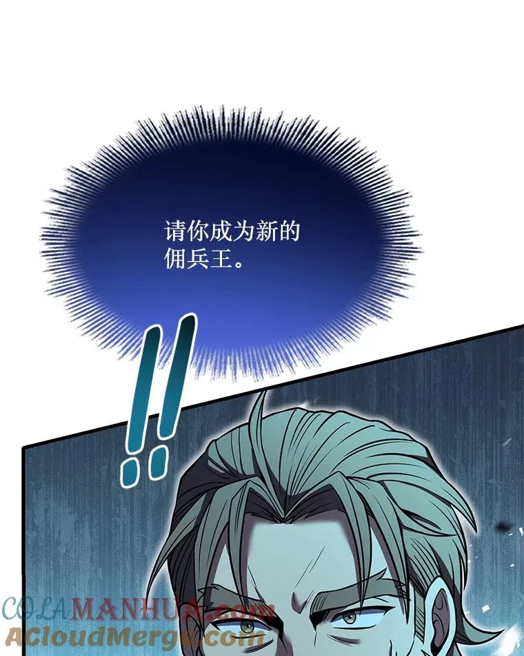 80.争先恐后 第137页