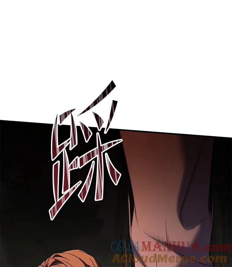 80.争先恐后 第141页