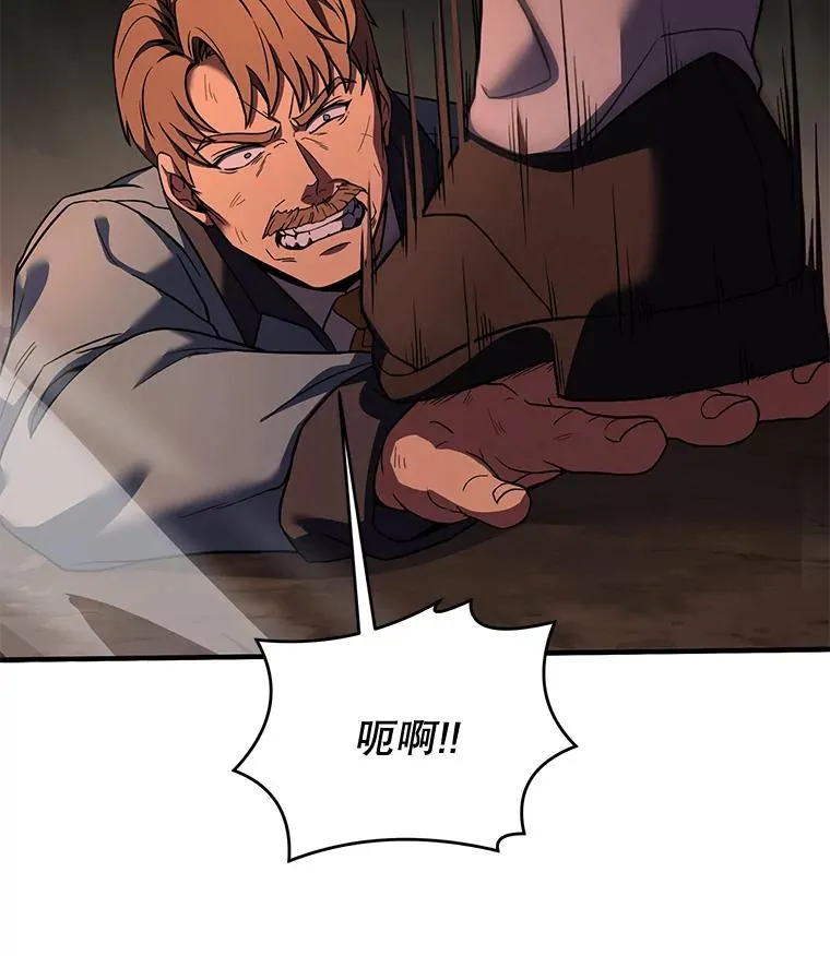 80.争先恐后 第142页