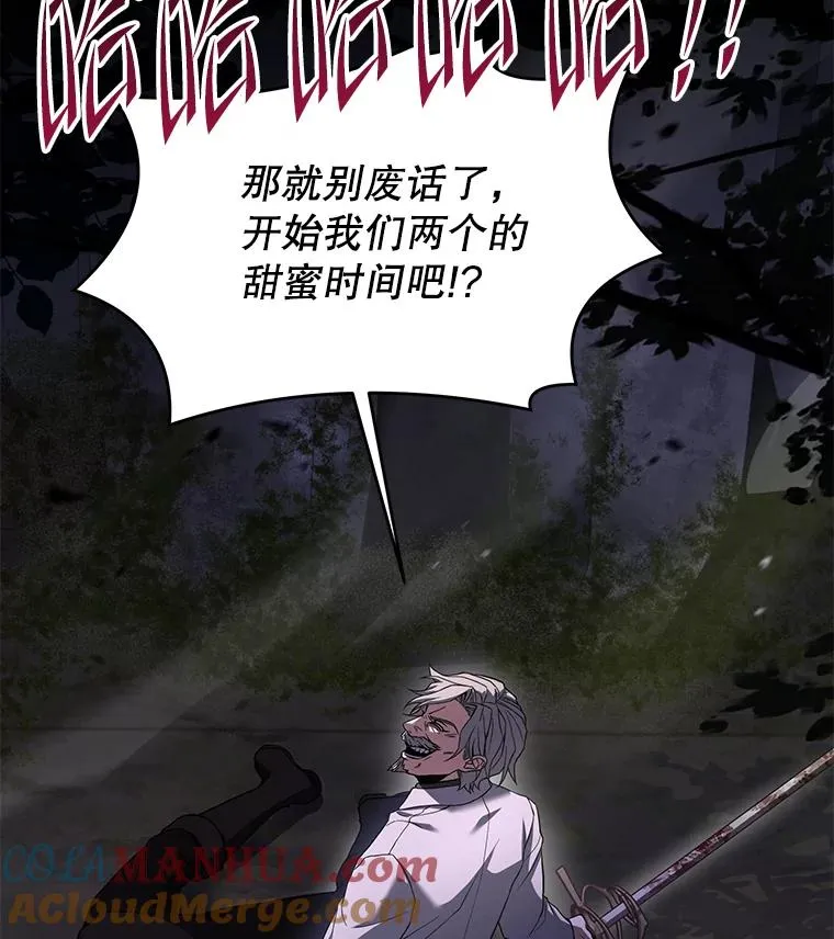 80.争先恐后 第145页