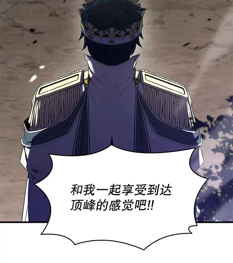 80.争先恐后 第147页