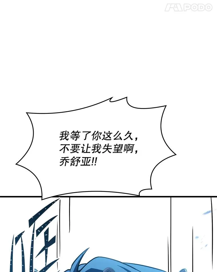 80.争先恐后 第148页