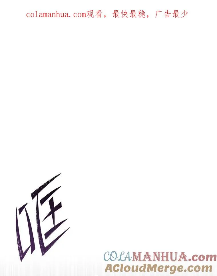 73.暴风之座 第1页