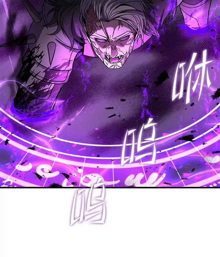 73.暴风之座 第6页