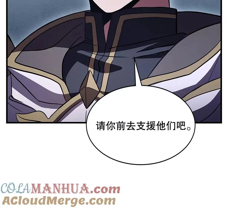 73.暴风之座 第13页