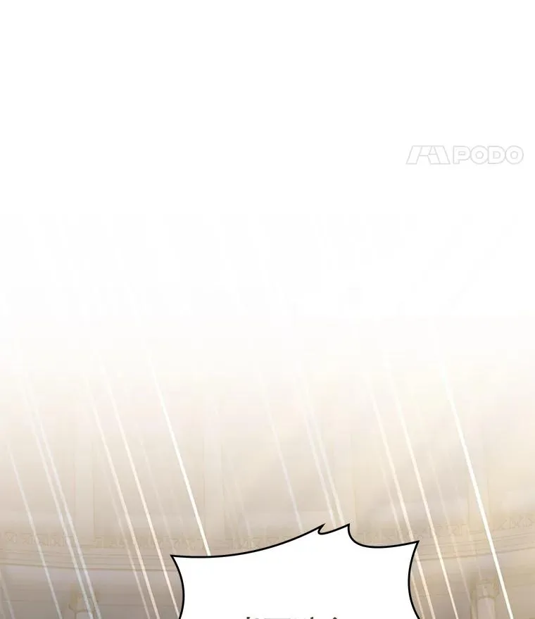 73.暴风之座 第16页