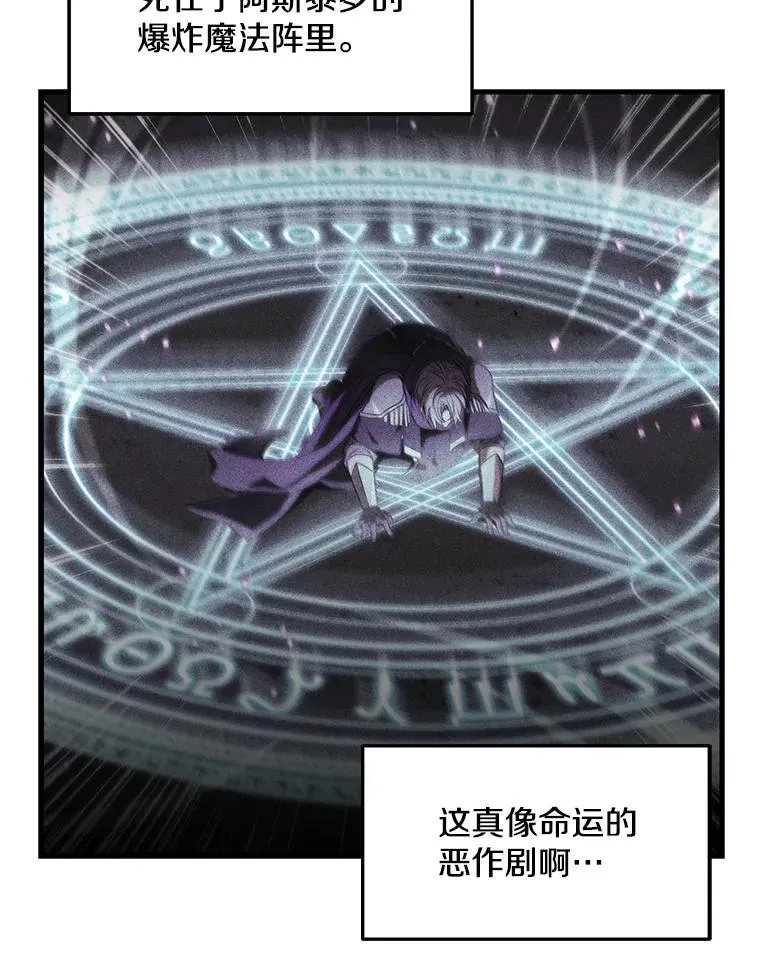 73.暴风之座 第56页