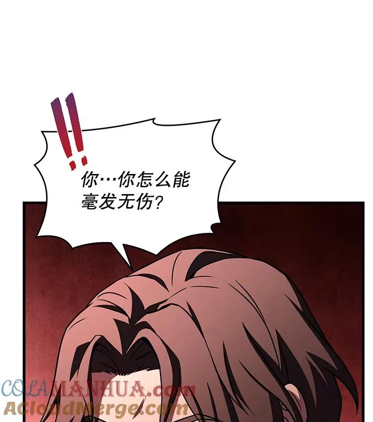 73.暴风之座 第65页