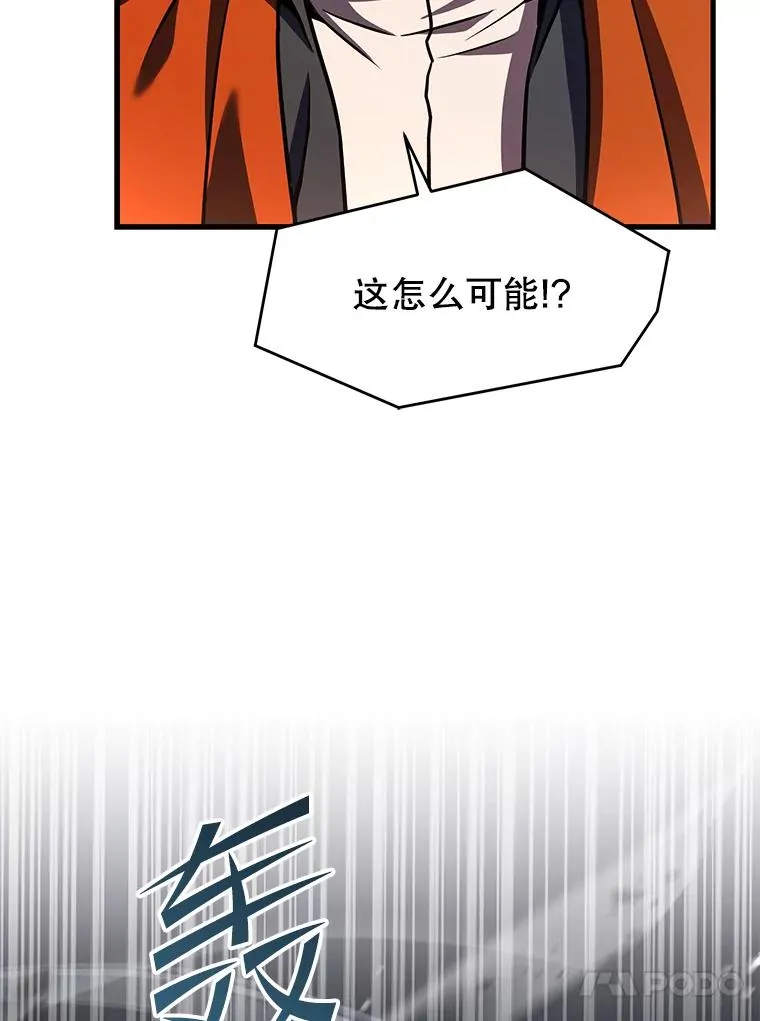 73.暴风之座 第71页