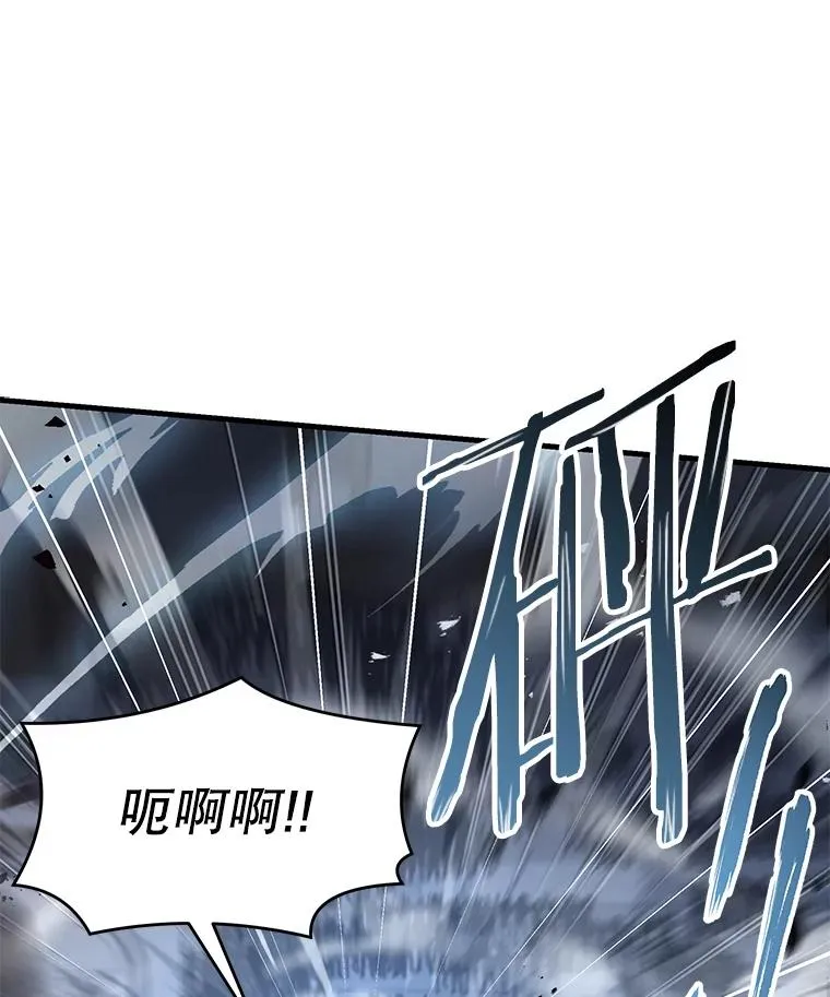 73.暴风之座 第91页