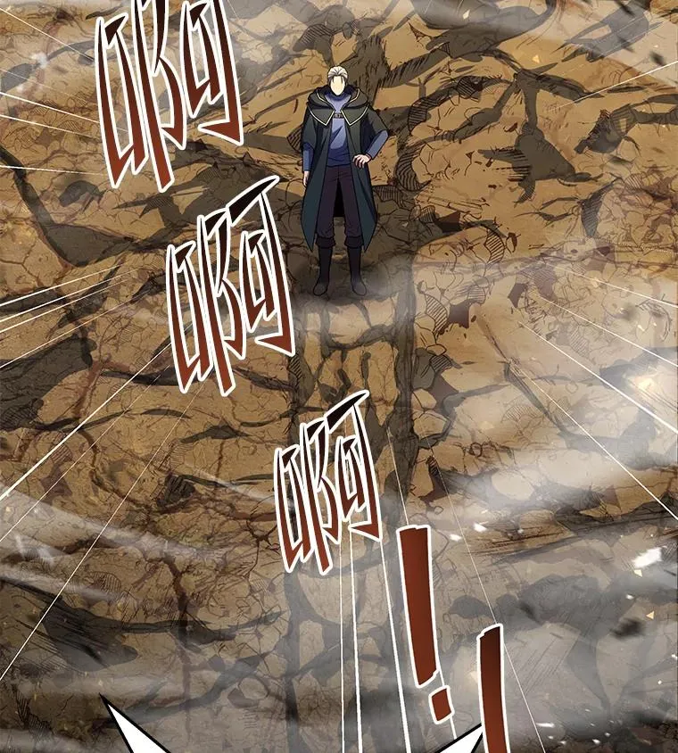 73.暴风之座 第100页
