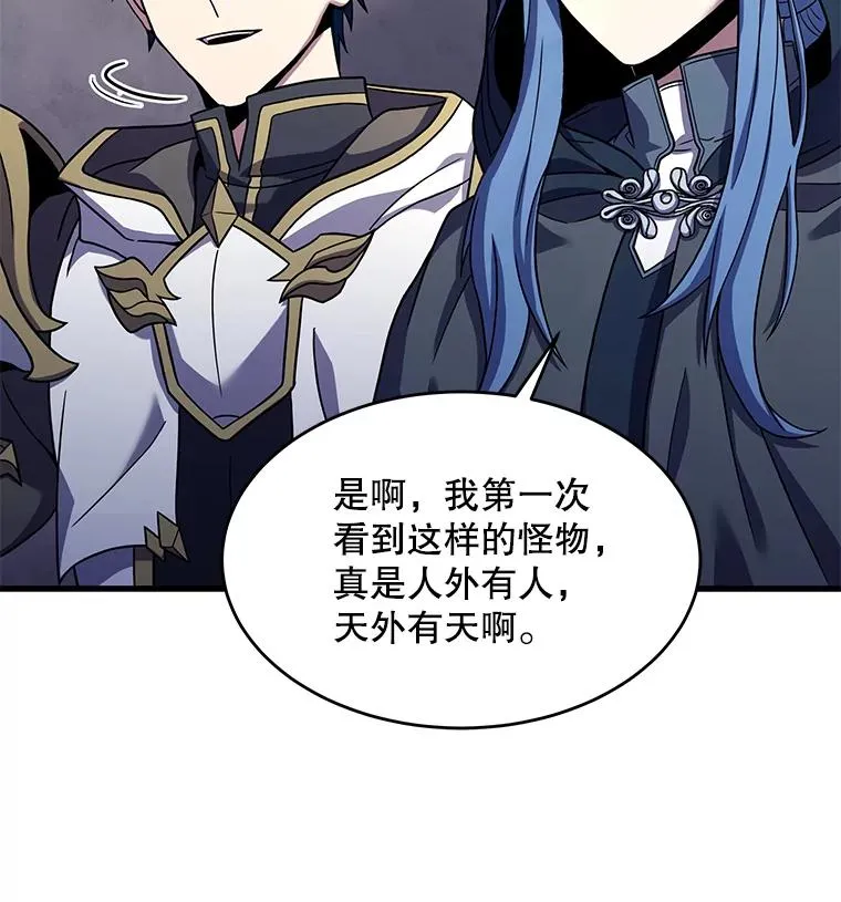 73.暴风之座 第111页