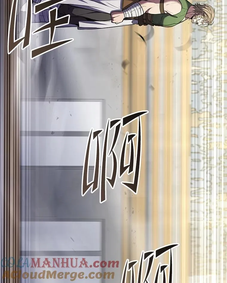 73.暴风之座 第141页