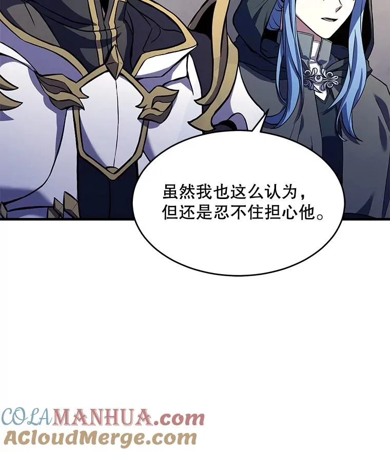 73.暴风之座 第149页