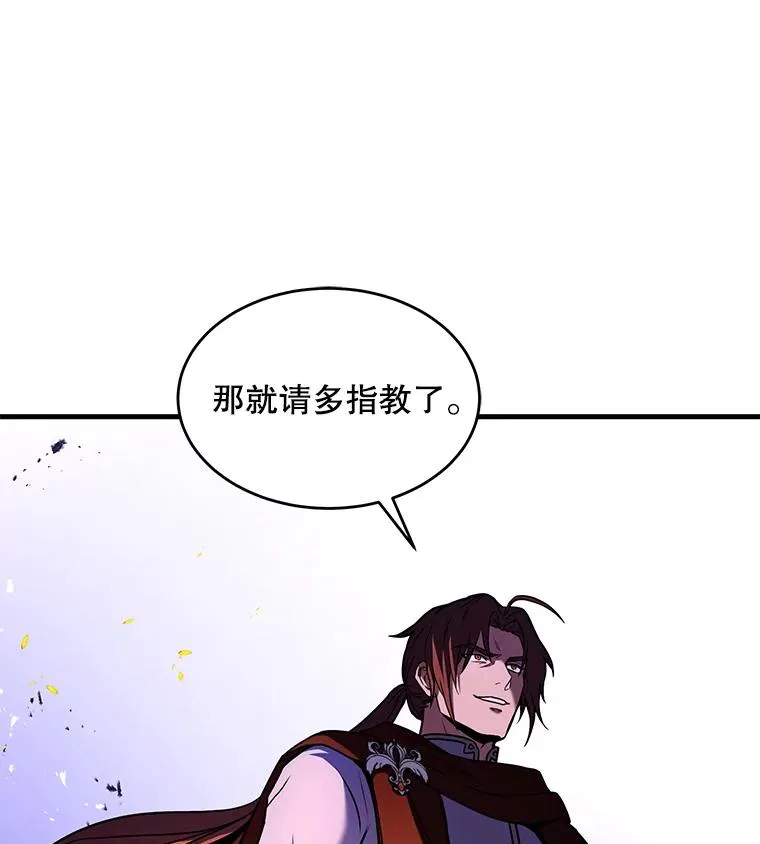73.暴风之座 第152页