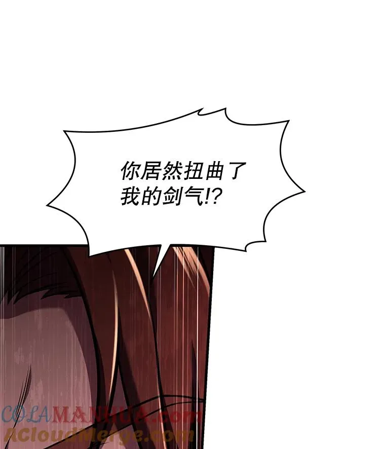 73.暴风之座 第173页