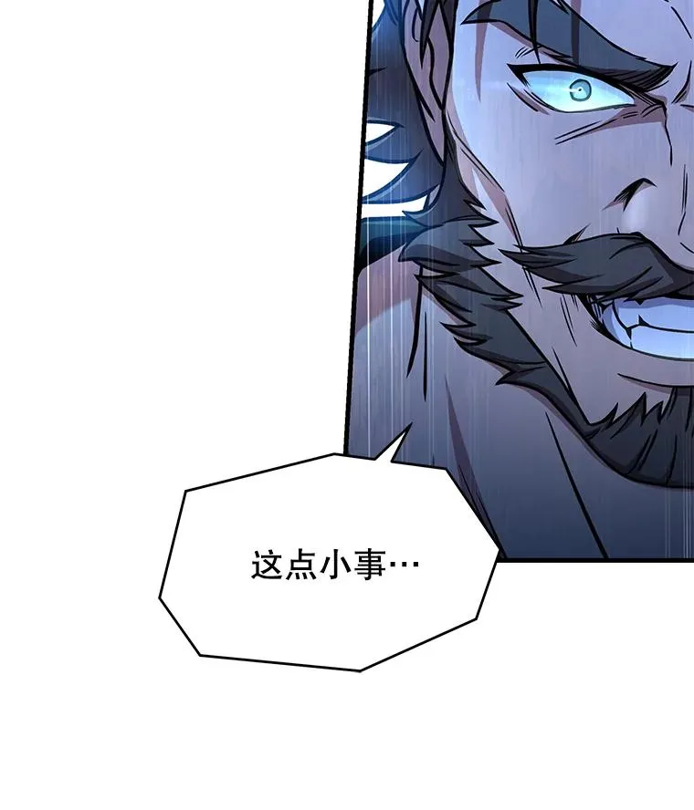 73.暴风之座 第175页