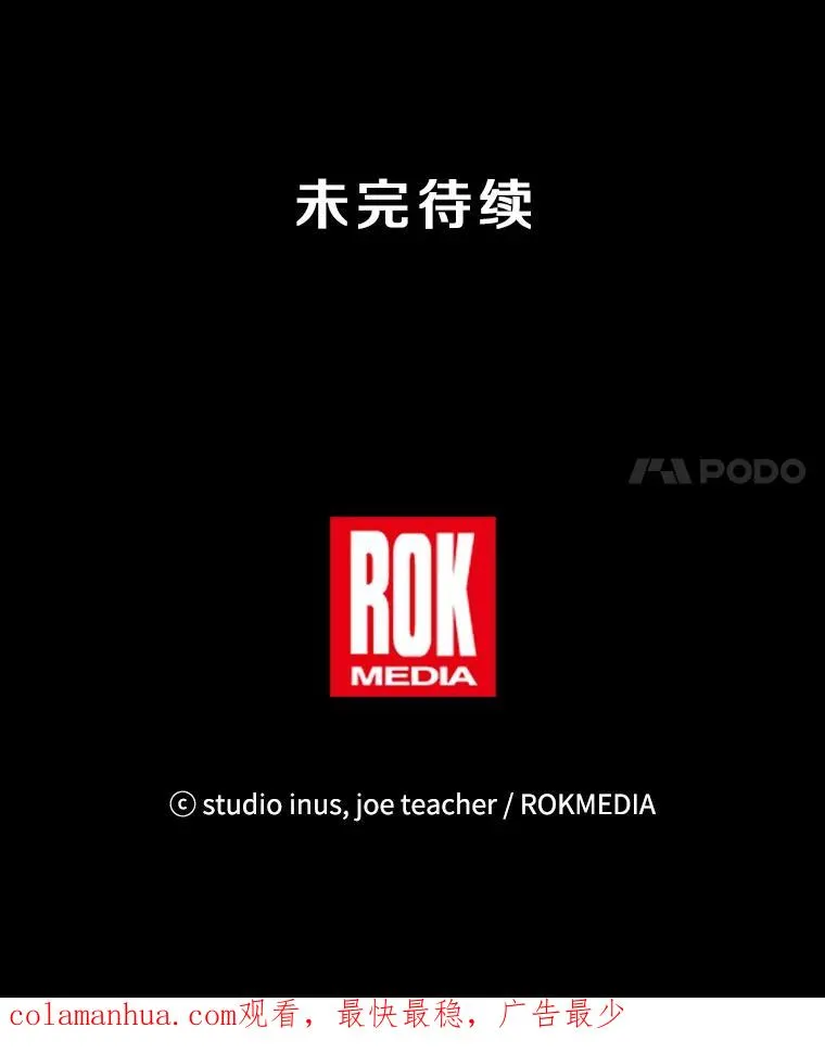 73.暴风之座 第182页
