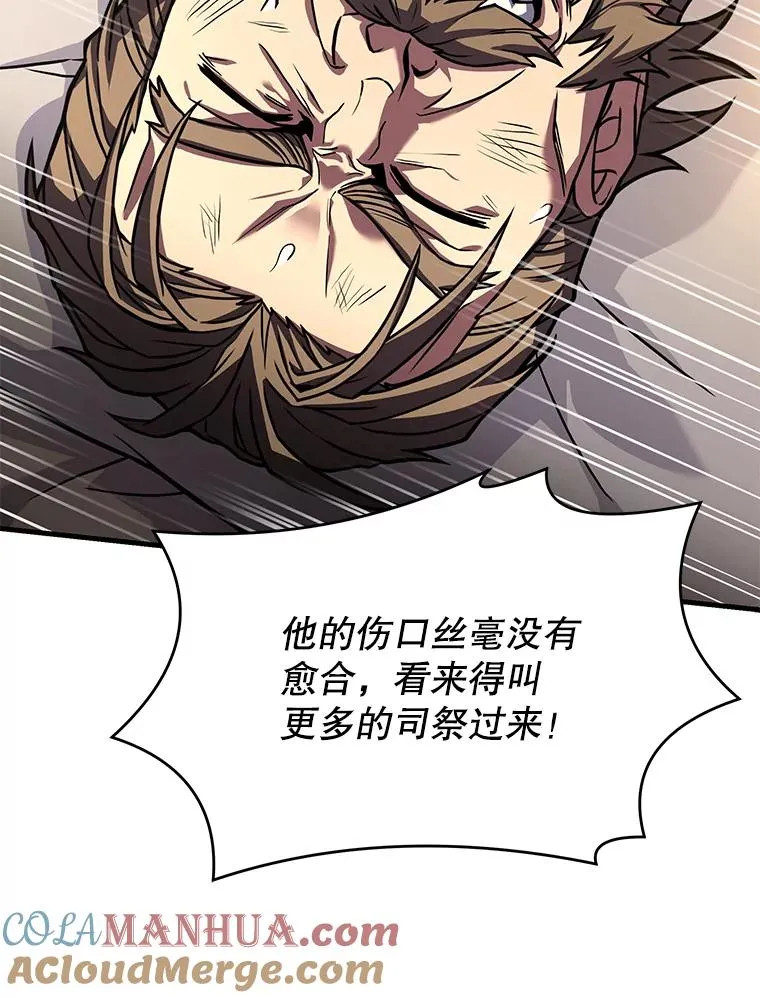 75.合并暗杀组织 第5页