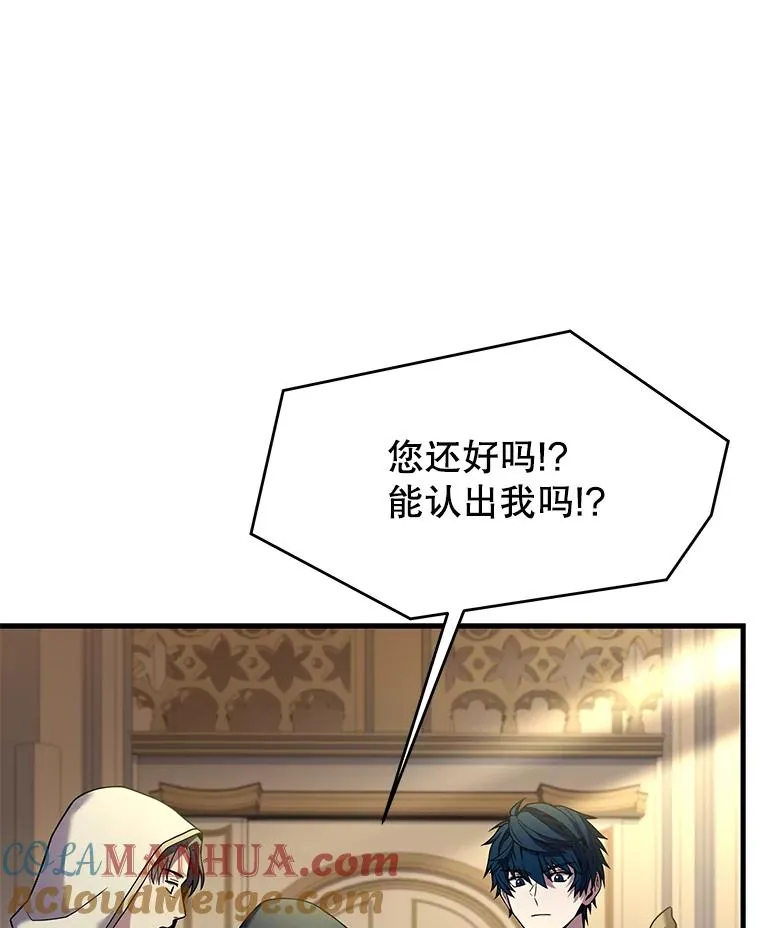 75.合并暗杀组织 第21页