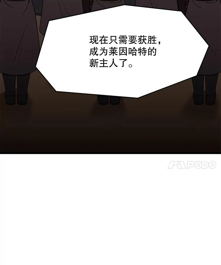 75.合并暗杀组织 第46页