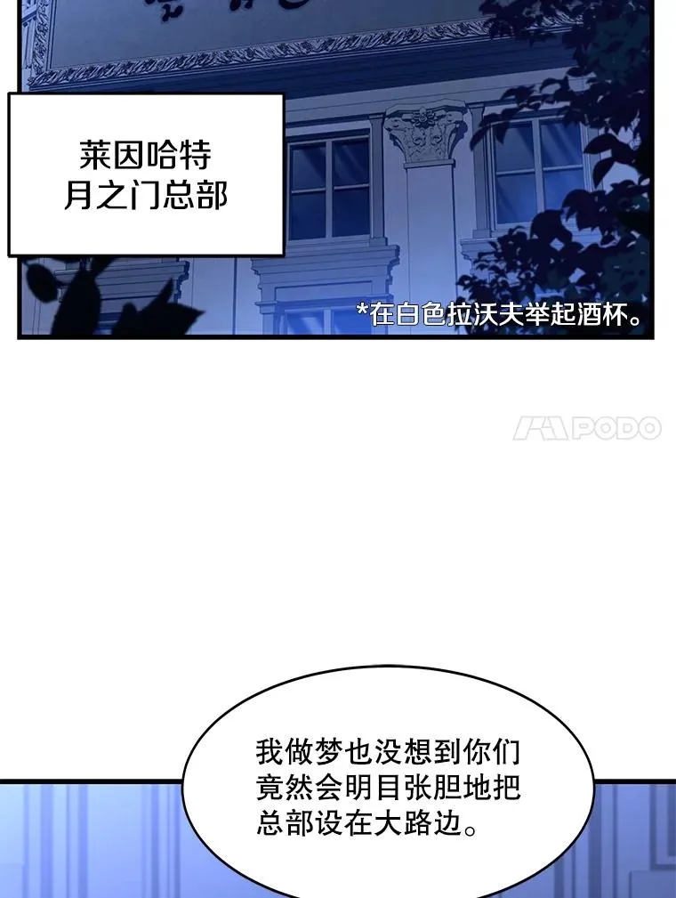 75.合并暗杀组织 第60页
