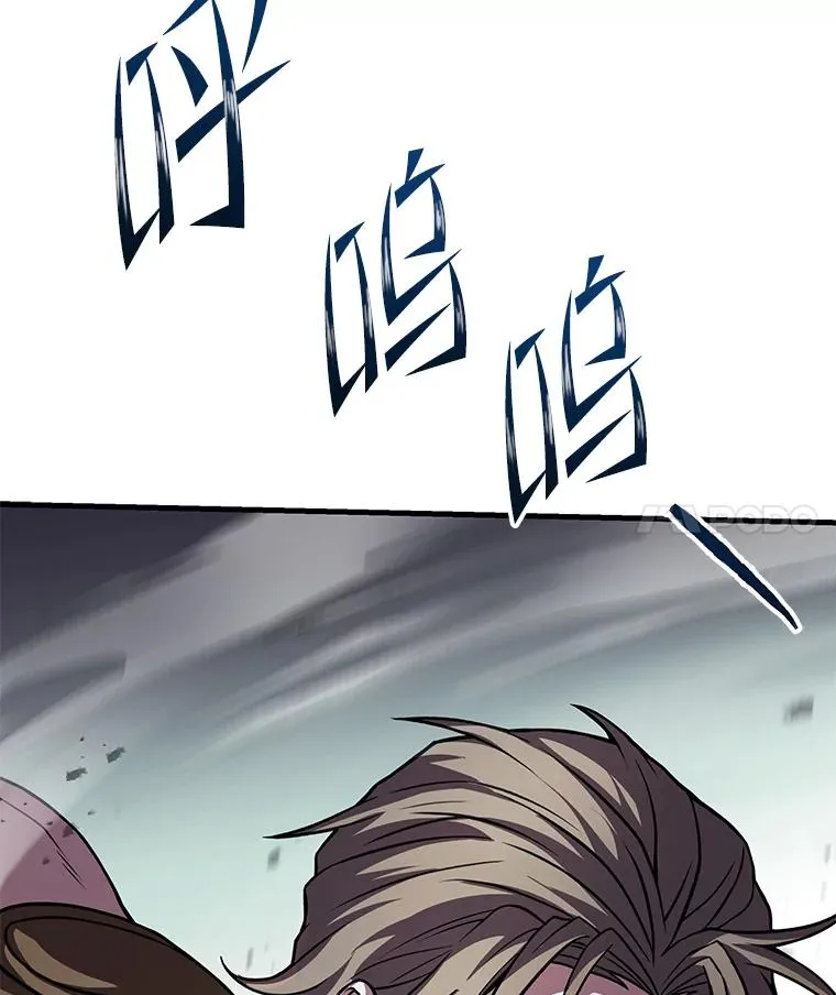 75.合并暗杀组织 第116页