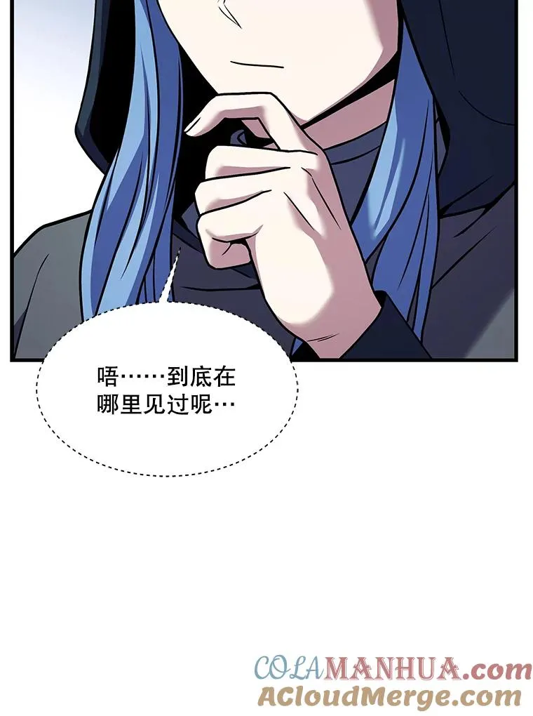 75.合并暗杀组织 第121页